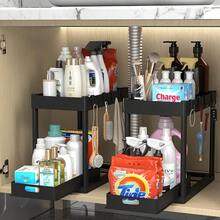 [2-Piece Under-Sink Storage Rack] Double-Layer Large-Capacity Pull-Out Kitchen & Bathroom Storage Rack - Minimalist White Multi-Compartment Design, Durable Plastic Space-Saving Structure, Nested Shelves Specifically Crafted For Under-Sink Cabinet Storage, Under-Counter Storage Rack, Clean-Lined Design And Materials. - 查看 2