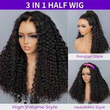 ZHENDEFA Water Wave Half Wig Human Hair 3 In 1 Seamless Flip Over Half Wigs Human Hair Glueless Wear And Go Beginner Friendly Curly Half Wig Human Hair Drawstring Headband Wig For Women - SNatural - View 6