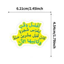 56pcs New Motivational Arabic Quotes Stickers, Emotional Phrases, Inspirational Words, Fresh Style - Multicolor - View 2