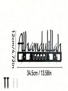 1. 铁艺壁挂钥匙架，经典阿拉伯风格金属钥匙架 - 这款优雅的壁挂式钥匙钩是家居装饰和乔迁礼物的理想之选。它非常适合悬挂在走廊或用作钥匙架 | 秋季家居装饰，经典阿拉伯风格铁艺钥匙架，家居装饰，墙面艺术品，适合客厅装饰。无论悬挂在走廊用于存放钥匙，还是作为秋季家居装饰的亮点点缀客厅墙面，它都展现出独特的异域风情。 - 黑色 - 查看 14