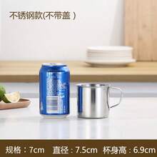 Stainless Steel Covered Cup, Gargle Cup, Water Cup, Children's Cup, Tea Cup, Small Water Cup - 8cm Water Cup [201] - View 5