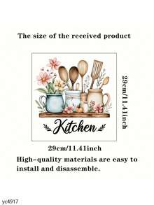 1张厨房墙贴 - 调味瓶上的花卉图案，自粘可重复使用乙烯基贴纸，适用于厨房、客厅和餐厅装饰 - 可水洗现代家居艺术，厨房装饰，趣味插画 - 1PC - 查看 4