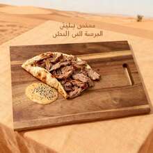 1pc Thick Acacia Wood Cutting Board - Multipurpose Double-Sided Durable Chopping Board For Meat, Fish, Cheese, Bread, Pastry, Fruits & Vegetables - Non-Slip Waterproof Kitchen Tray With Easy-Grip Handle, Best Kitchen Accessory And Holiday Gift - Easter - Rust Brown - View 8