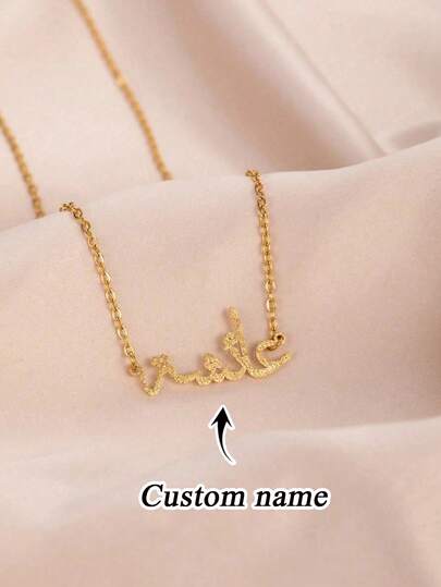 1pc Customized Matte Arabic Name Pendant, Exquisite Personalized Arabic Name Pendant, Suitable For Graduation, Eid Al-Fitr, Eid Al-Adha And Other Occasions, Stainless Steel Jewelry, Fashionable Personalized Stainless Steel Necklace, Party Gift For Her, Anniversary Gift, Gold Material, Christmas Gift