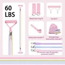 Multifunctional Tension Rope Fitness Stretcher For Home Abdominal Stretching Training, QDRV Tension Rope Pilates Stick Set - 60 Pounds - View 10