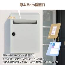 郵便ポスト メールボックス ポスト 薄型 壁掛け 暗証番号 ダイヤルロック 壁掛け 郵便受け 壁付け セキュリティ コンパクト おしゃれ シンプル 宅配ボックス ダ - ホワイト - チェックする 6