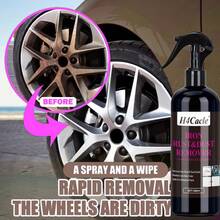 H4Cacle 汽车油漆及轮毂铁粉除锈除尘剂 汽车零部件除锈喷雾 多用途清洁剂 轮毂护理 轮胎清洗 汽车美容 汽车轮毂护理 - 404 - 查看 2