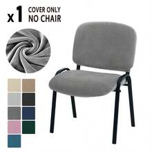 1/2/4 Sets Fundas de Silla de Terciopelo con Diseño Dividido, Fundas Elásticas para Sillas de Comedor de Respaldo Bajo, Protector de Asiento de unicolor, Adecuado para el Hogar y Fiestas - Multicolor - Ver 14