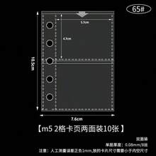 Album ảnh bìa cứng M5 kiểu hoạt hình dễ thương, dạng rời, lý tưởng cho bộ sưu tập fanfic, scrapbooking, bền và chống va đập. - Trang M5-10 - Xem 17