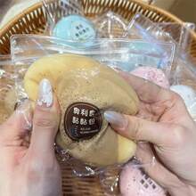 1个最新潮流慢回弹麻糬捏捏乐超柔软流沙球包子面包麻糬挤压减压球 - 完美礼物 - 生日礼物 - 理想礼物 - 惊喜礼物 - 节日礼物 - 万圣节礼物 - 圣诞节礼物 - 游戏爱好者精致礼物 - 礼物 - 复活节礼物 - 彩色 - 查看 12