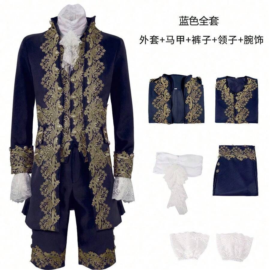 Prince Costume Set For Halloween, Vintage Medieval Costume, Cosplay Outfit - Màu xanh lam - Xem 1