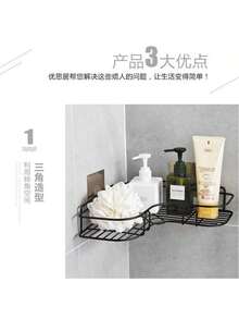 1 Giá đựng đồ hình tam giác nhiều màu sắc, không cần khoan, chất liệu ABS, gắn tường, chống thấm nước, chống ẩm, đa năng dùng cho phòng tắm/vòi sen/nhà bếp/bàn trang điểm. Thích hợp cho dịp Năm mới, Lễ hội tình bạn, Quà tặng cho cún cưng, Lễ hội hóa trang, Trang trí tiệc, Giày dép, Đồ dùng mùa xuân hè, Quà tặng cho phù dâu, Trang trí phòng ngủ, Bãi biển, Du lịch, Dành cho nam giới. - Nhiều màu - Xem 6