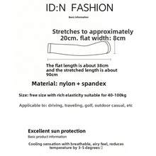 IDN 冰丝袖套，无缝一体式防晒袖套，透气，宽松，防紫外线，时尚袖套。 - A - 查看 6