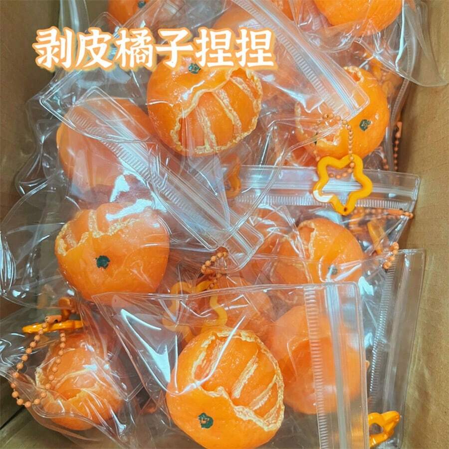 新品热销橙汁挤压玩具，减压钥匙扣，慢回弹指尖玩具，背包装饰，青少年礼物 - 彩色 - 查看 1
