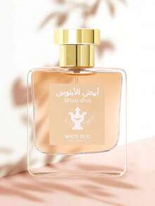 1瓶50毫升无酒精檀香香水喷雾 - 清新持久的香味，独特的木质花香调，适合派对、约会、聚会、酒店、家居、汽车除臭、赠送朋友、婚礼回礼、生日礼物 - A - 查看 5