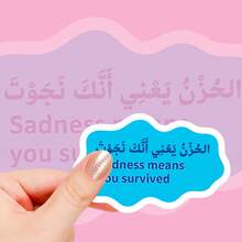 56pcs New Motivational Arabic Quotes Stickers, Emotional Phrases, Inspirational Words, Fresh Style - Multicolor - View 6