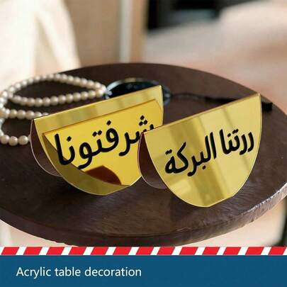 OUTANA 2pcs Acrylic Glossy Semicircle Desktop Room Decor Ornaments, Arabic Middle Eastern Dining Table Center Decoration, Gold & Silver