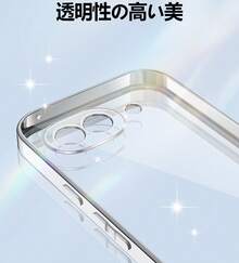 Fashion Phone Cases - Silver - View 7