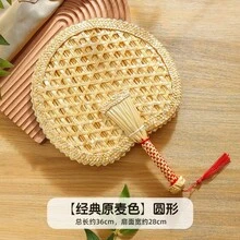 1pc Durable Large Palm Leaf Hand Fan, Handwoven Straw Fan, Traditional Handmade Banana Leaf Hand Fan, Suitable For Home Use, Summer - Straw Fan - View 7