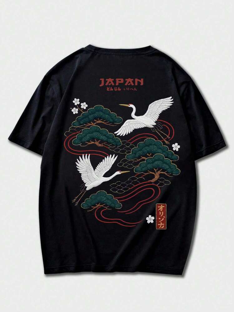 Zrgoth Men's Casual Versatile Minimalist Japanese Crane Print