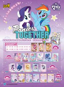 Hasbro 我的小马宝莉卡片 Kayou 正版彩虹/Quying 套装，稀有 SSR/SGR 闪卡，动漫收藏玩具 - 彩色 - 查看 3