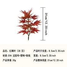 3/6片仿真绿色植物，秋季枫叶，31厘米/12.2英寸，绿色盆景，秋季红色枫叶，逼真植物，家居装饰，婚礼派对，家庭，酒店，办公室，花园装饰 - 楓葉紅色 - 查看 2