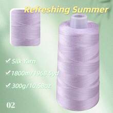 300克，大桶装桑蚕丝蕾丝纱线，适合编织背心、披肩、毛衣等手工编织，柔软亲肤，适合春夏穿着。 - 桑蠶絲一桶 - 查看 3