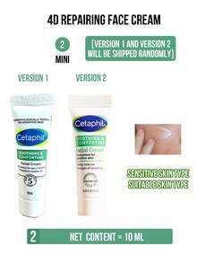 Cetaphil 45毫升正装/10毫升迷你装舒缓保湿霜，经皮肤科医生测试，适用于敏感肌肤，显著减少敏感迹象，超温和保湿修复配方，持久保湿，帮助恢复肌肤水分平衡，质地轻盈不油腻，快速吸收。 - 絲塔芙四維舒緩修護乳霜 - 查看 12