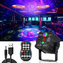 Party Professional DJ Disco Dance Hall Lights, Voice Controlled Multi-Mode Laser Light, Atmosphere Light, Stage Light, With Remote Control, Suitable For Birthday Parties, Birthday Gifts, Club Performances, Karaoke Halls, Christmas Gifts, Halloween - Black - View 5