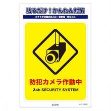 ステッカーM 置き配玄関前 W65xH65mm AST-MD04 - AST-LB02 - チェックする 5