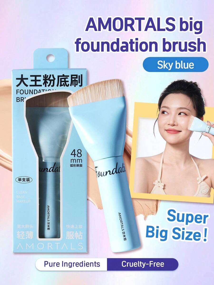 Amortals 1pc Extra Large Curved Foundation Brush, 48mm Wide Dense Soft Bristles, Low Liquid Absorption, Seamless Contour Fitting Makeup Tool, Suitable For Beginners And Makeup Artists, Popular Flat Face Makeup Brush