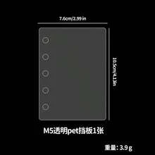 Album ảnh bìa cứng M5 kiểu hoạt hình dễ thương, dạng rời, lý tưởng cho bộ sưu tập fanfic, scrapbooking, bền và chống va đập. - Trang M5-10 - Xem 19