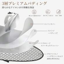 Ironing Tools - A - Zobacz 2