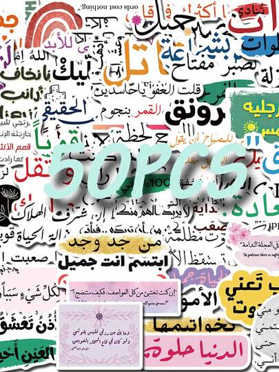 SCXXBSW 50pcs Arabic Inspirational Irregular Shape, Comes With Adhesive Backing, Retro Cute Aesthetic Design, Suitable For DIY Decoration Of Plastic, Glass, Metal, Ceramic Surfaces Such As Christmas, New Year, Stationery, Books, Water Bottles, Suitcases, Guitars, Helmets, Etc