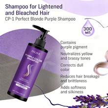 Purple Shampoo Brass Neutralizer Toning Shampoo Color Care Nourishing Hydrating Smoothing - 紫色洗髮精 - 查看 6