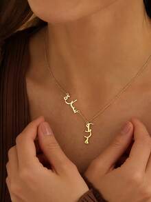Personalized Arabic Name Necklace, Gold Arabic Script Jewelry, Eid Al-Fitr Personalized Islamic Gift, Mother's Day, Christmas Necklace, Wedding Anniversary Jewelry. - Multicolor-style 1 - View 7