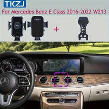 Giá đỡ điện thoại gắn cố định cho xe E-Class W213 (2016-2018-2022) - A - Xem 2