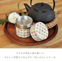Yamaco 79461 - Tarro de té lata de té de fantasía y circo grande de moda con hojas de té té té café contenedor de almacenamiento de té - Circo - Ver 3