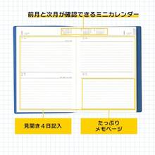 Hakubunkan 2026 A5 Desk  Small 4 Days Blue No.232 Begins in January 2026 - 青 - チェックする 3