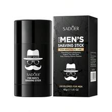 40克男士剃须膏，适合所有胡型，质地柔软清爽，保湿滋润，易于塑形，不留残余，日常胡须护理 - 膏狀 - 查看 9