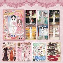 Princess Dress Up Sticker Book, Handmade DIY Creative Fun Sticker Pad - 1 Set - View 16