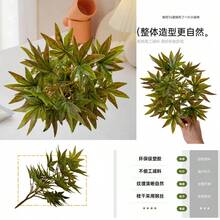 3/6片仿真绿色植物，秋季枫叶，31厘米/12.2英寸，绿色植物盆景，秋季红色枫叶，逼真植物，家居装饰，婚礼派对，家庭，酒店，办公室，花园装饰 - 秋楓葉色 - 查看 3