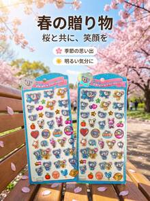 可重复使用的3D贴纸套装 - 可爱水果、冰淇淋、实验室主题、动物和宠物（猫、狗）图案。这些自粘贴纸采用不对称形状和半哑光表面，非常适合剪贴簿和DIY手工制作。 - 彩色 - 查看 1