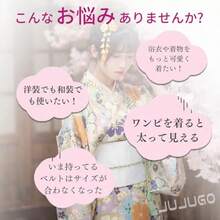 [JUJUGO] 浴衣用 パール 飾り紐 パール 帯締め 浴衣 着物小物 振袖 帯留め パール 和装アクセサリー 卒業式 結婚式 着脱簡単 - 写真の通り - チェックする 3