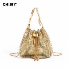 CHISIY 原创手工优雅水钻装饰奢华金色、银色、玫瑰红PVC和布料时尚水桶包，多功能大容量女士工作、购物、旅行、派对手提包，新年和情人节礼物，适合办公室、购物、度假、晚宴、婚礼、秋冬季等场合。 - 金色 - 查看 9