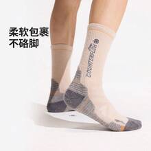 李宁反向中筒户外袜，抗菌吸湿徒步袜，男女通用 AWSV187 - 米色 - 查看 5