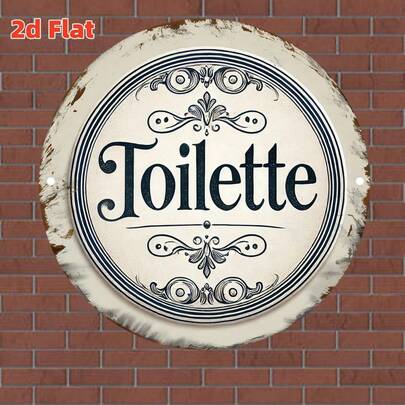 1个2D平面手持式厕所标志牌，复古圆形木质牌匾，复古木质风格，车库墙面艺术装饰，家居餐厅咖啡厅墙面装饰，适合房间装饰，圆形牌匾带有预钻孔，尺寸如图所示