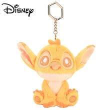 Disney 官方授权的《星际宝贝》毛绒挂件，可爱填充玩偶，背包装饰，儿童礼物，节日和生日礼物 - 彩色 - 查看 16