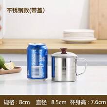 Stainless Steel Covered Cup, Gargle Cup, Water Cup, Children's Cup, Tea Cup, Small Water Cup - 8cm Water Cup [201] - View 6