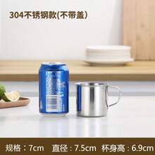 Stainless Steel Covered Cup, Gargle Cup, Water Cup, Children's Cup, Tea Cup, Small Water Cup - 8cm Water Cup [201] - View 11